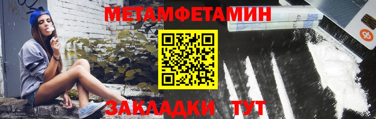 Сальск  АМФЕТАМИН 98%  Вход с VPN 