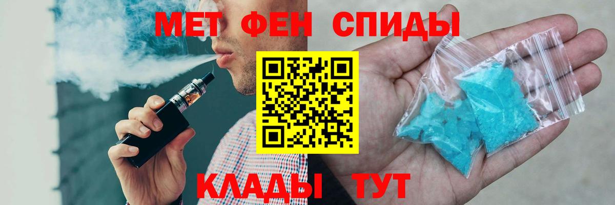 АМФ Розовый Сальск