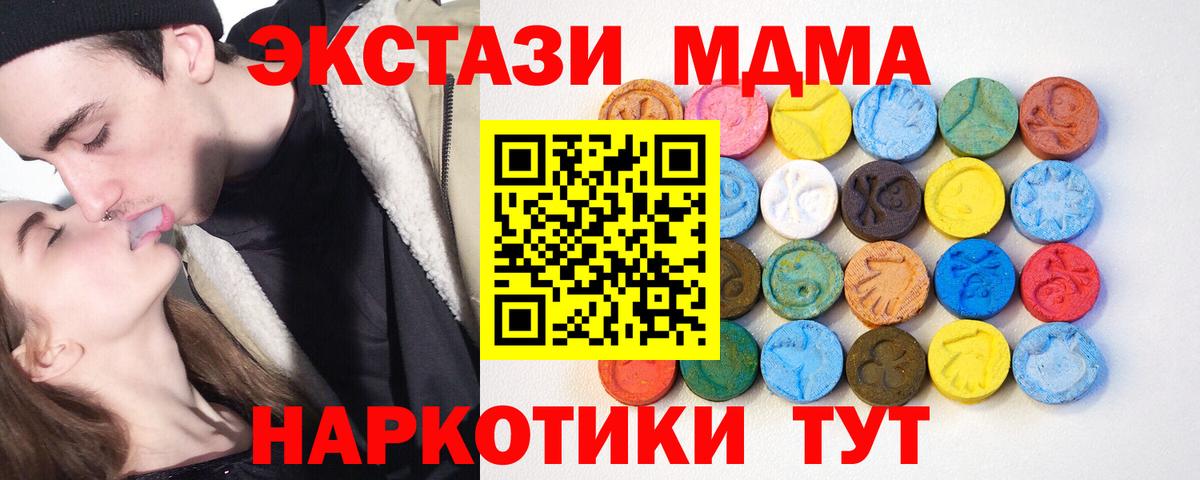 Ecstasy 300 mg Сальск