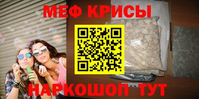 МДМА Бузулук