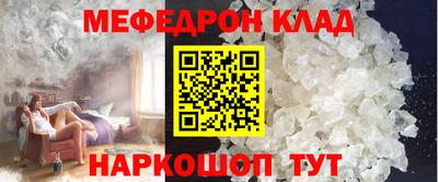 МДМА Бузулук