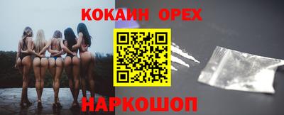 МДМА Бузулук
