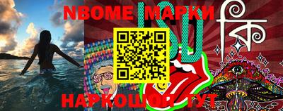 марки lsd Бугуруслан