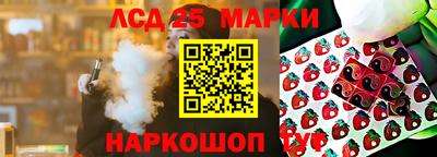 марки lsd Бугуруслан