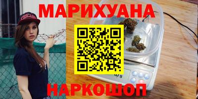 марки lsd Бугуруслан