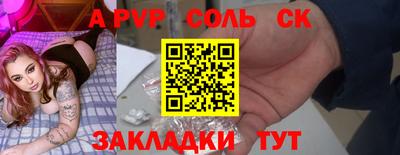 МДМА Бузулук