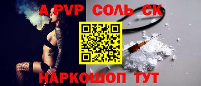МДМА Бузулук