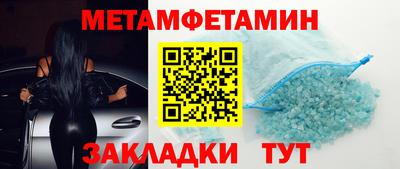МДМА Бузулук
