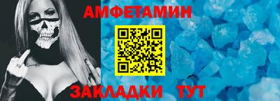 МДМА Бузулук