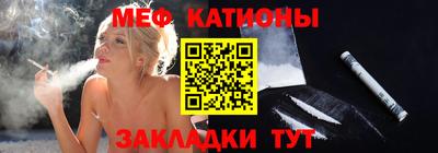 МДМА Бузулук