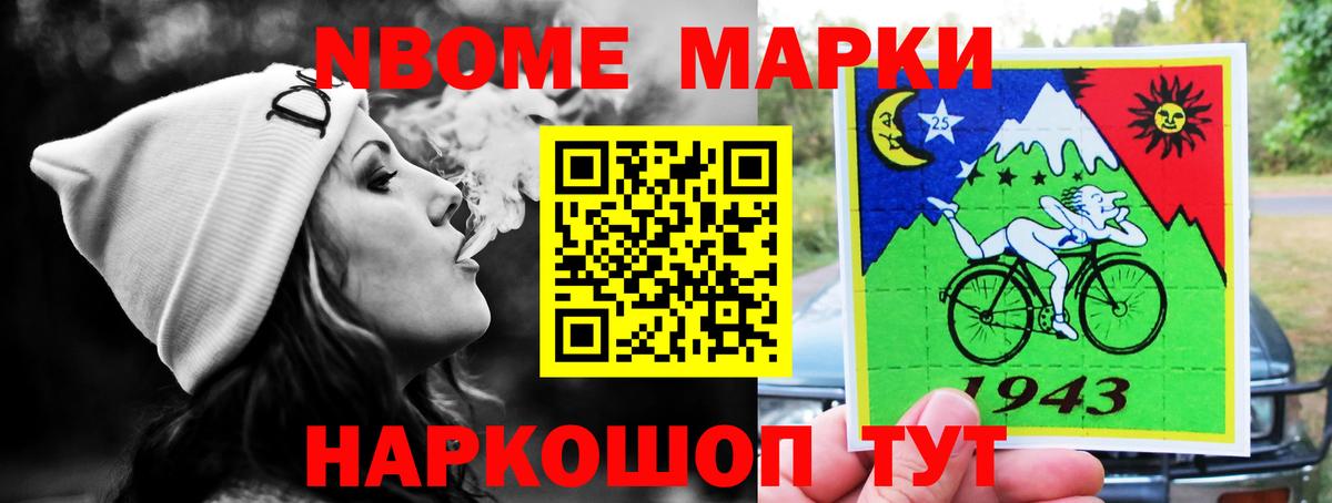 LSD-25 экстази кислота Сальск
