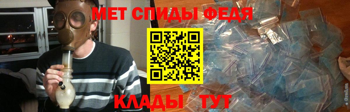 МЕТАМФЕТАМИН винт  МЕТАМФЕТАМИН винт  Сальск  МЕТАМФЕТАМИН  Вход с VPN 