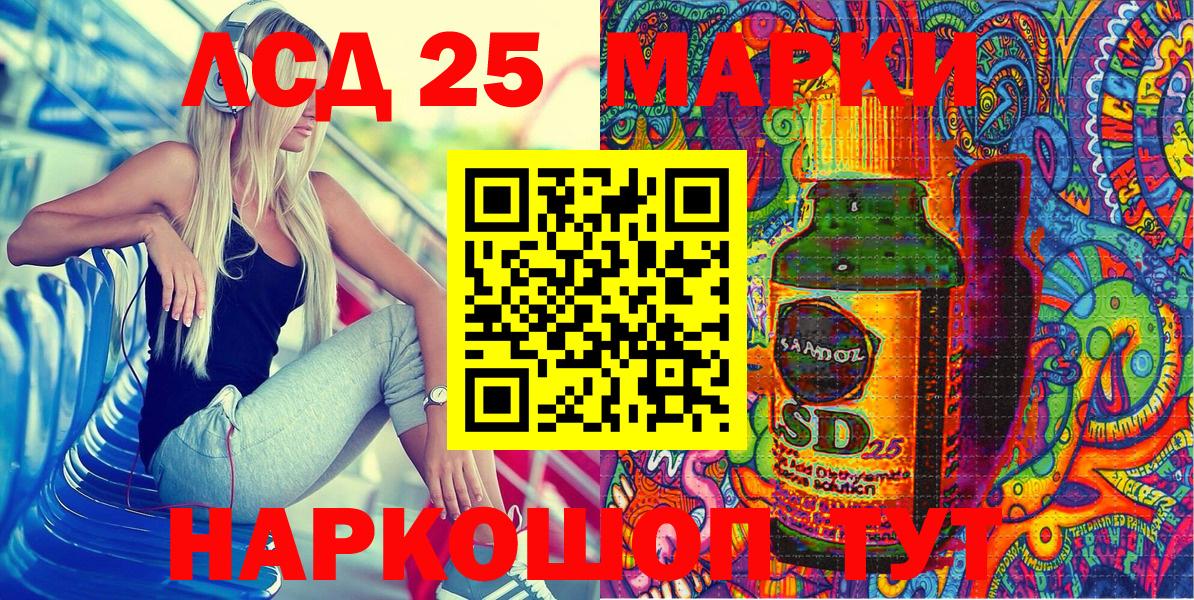 Марки N-bome 1500мкг  Вход с VPN  Сальск  Марки N-bome 1500мкг 