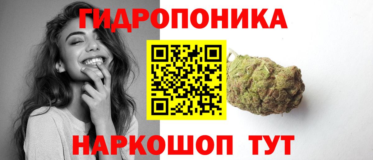 Бошки марихуана OG Kush  Канабис LSD WEED  Вход с VPN  Сальск  Конопля ГИДРОПОН 