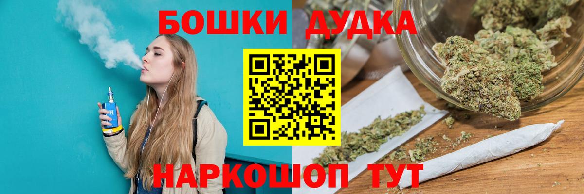 Канабис OG Kush Сальск